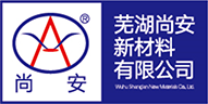 蕪湖尚安新材料有限公司