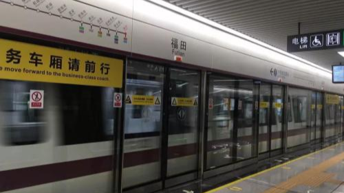 尚安防火玻璃和防火卷簾門(mén)應用于深圳地鐵項目